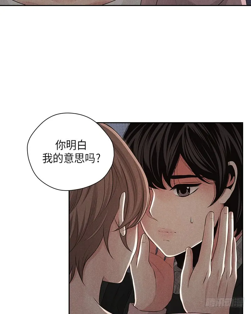 第19话 第57页