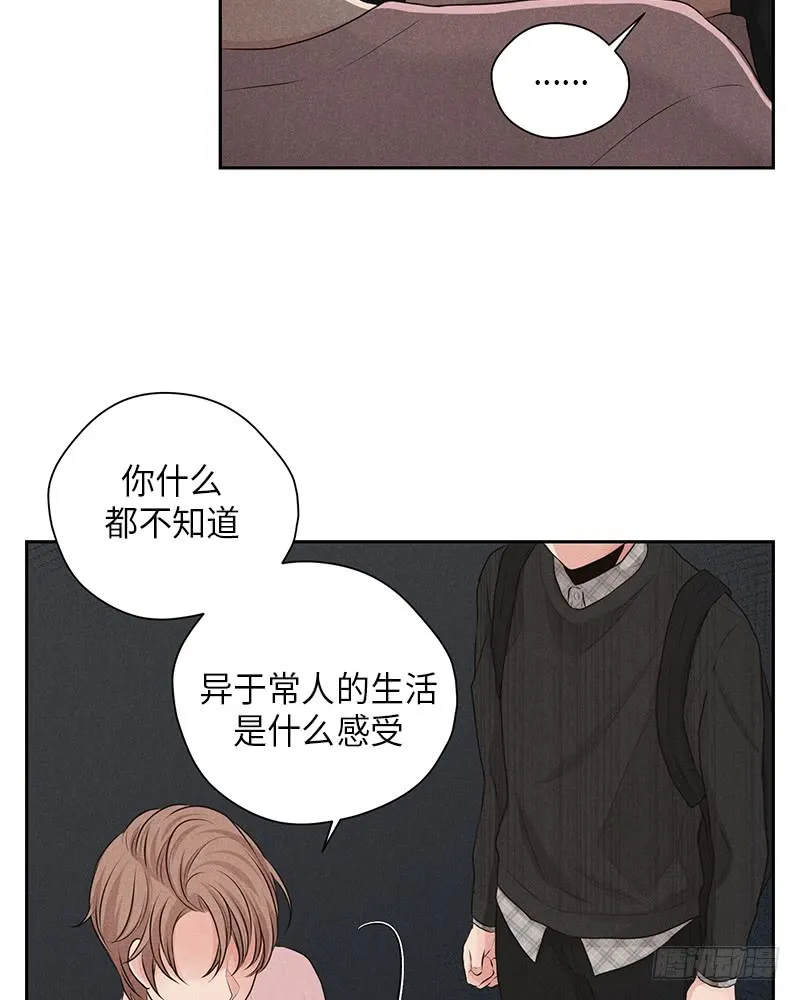 第19话 第58页