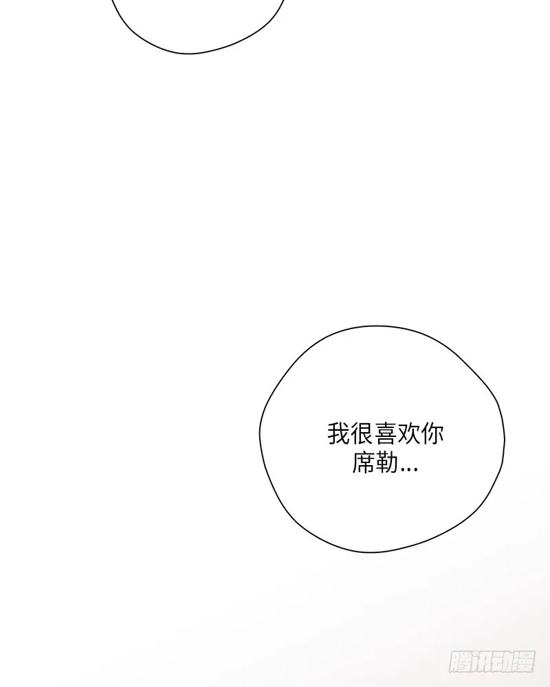 第20话 第2页