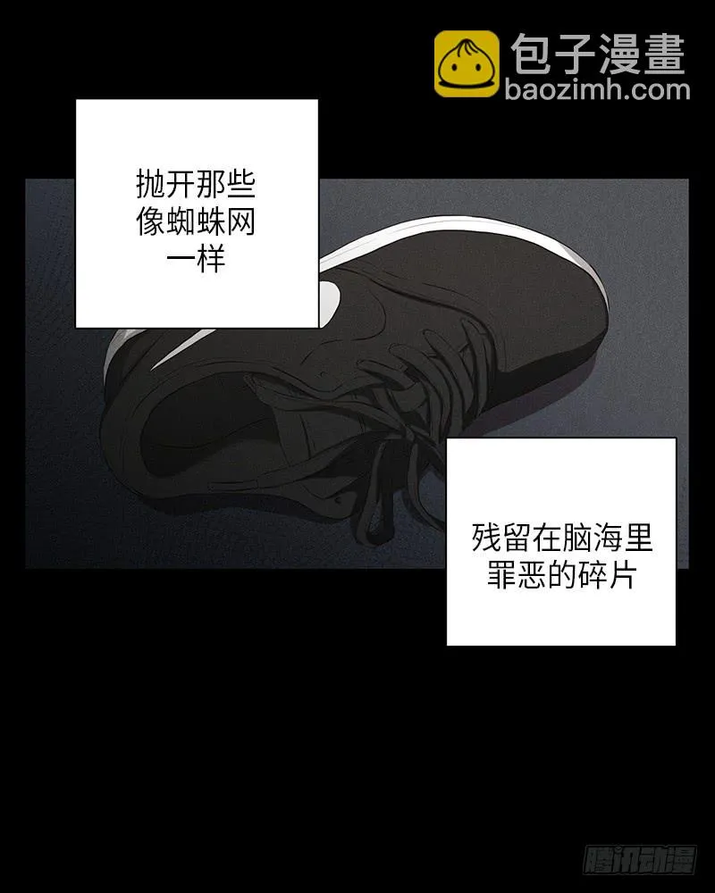 第20话 第6页
