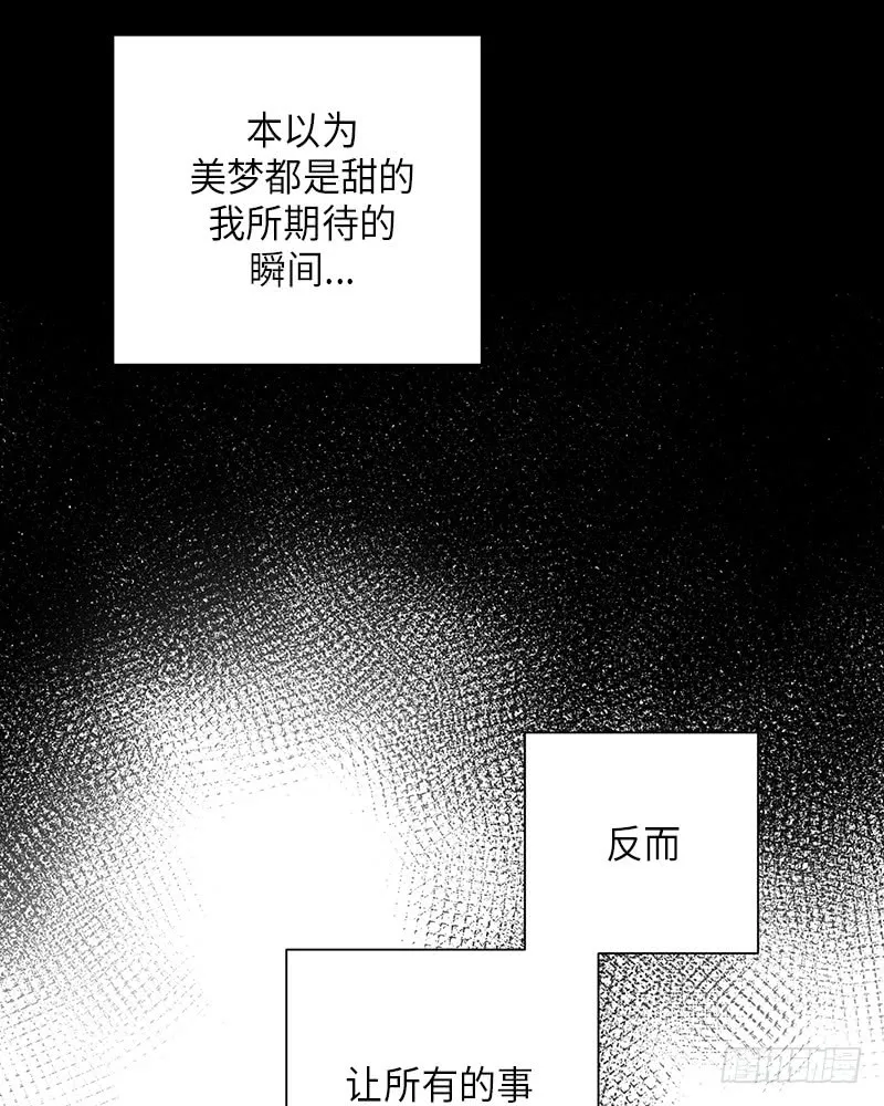 第20话 第7页