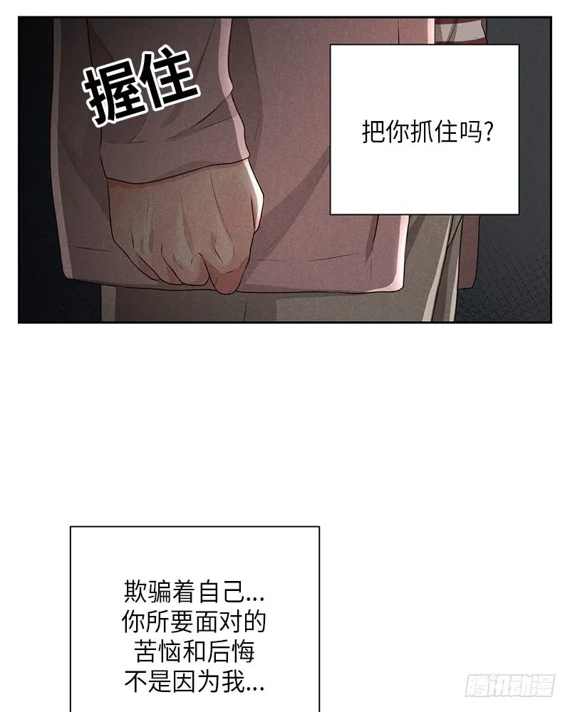 第20话 第10页