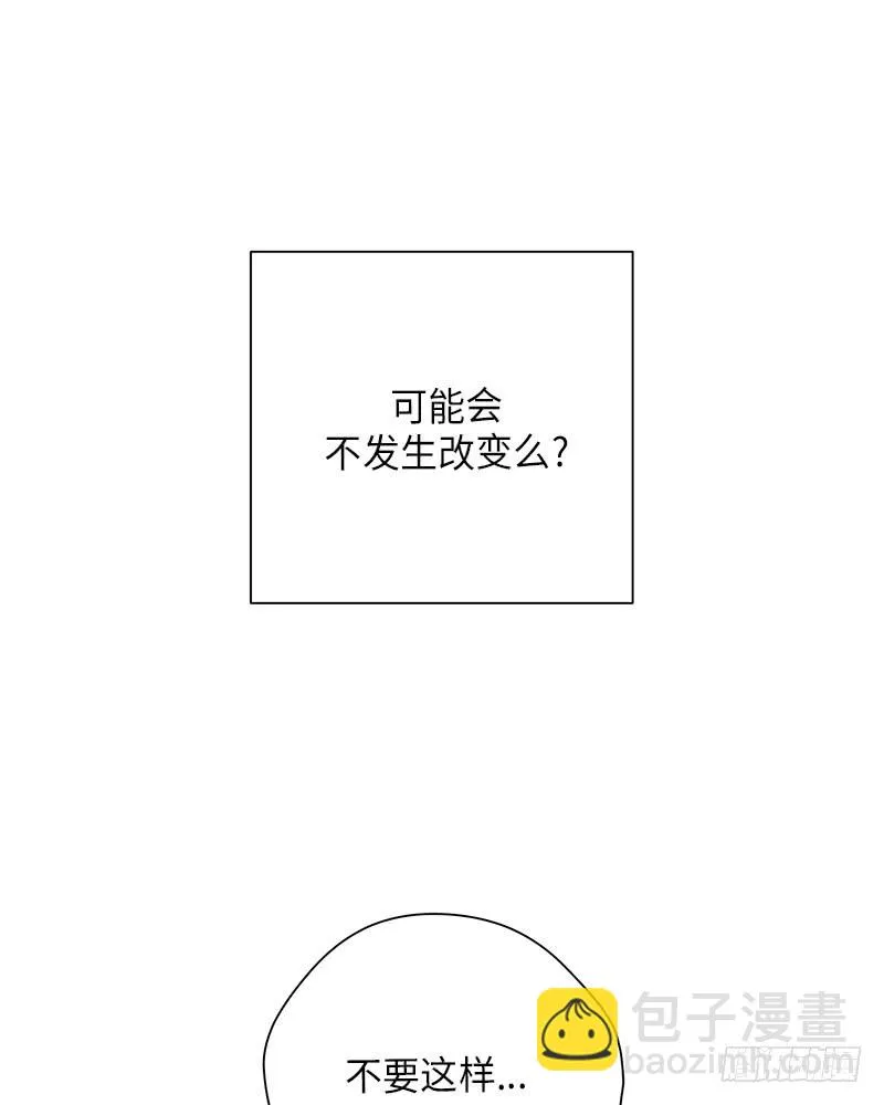 第20话 第14页