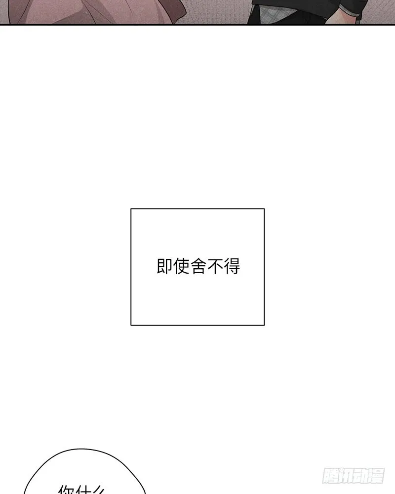 第20话 第16页