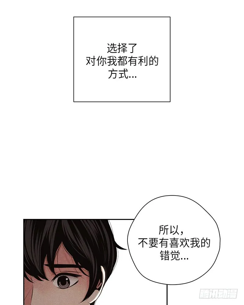 第20话 第20页