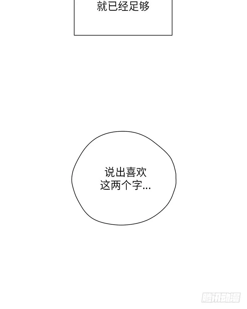 第20话 第22页