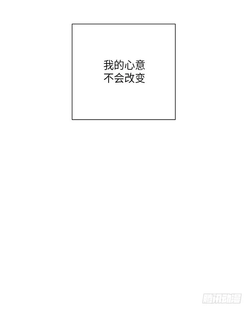 第20话 第23页