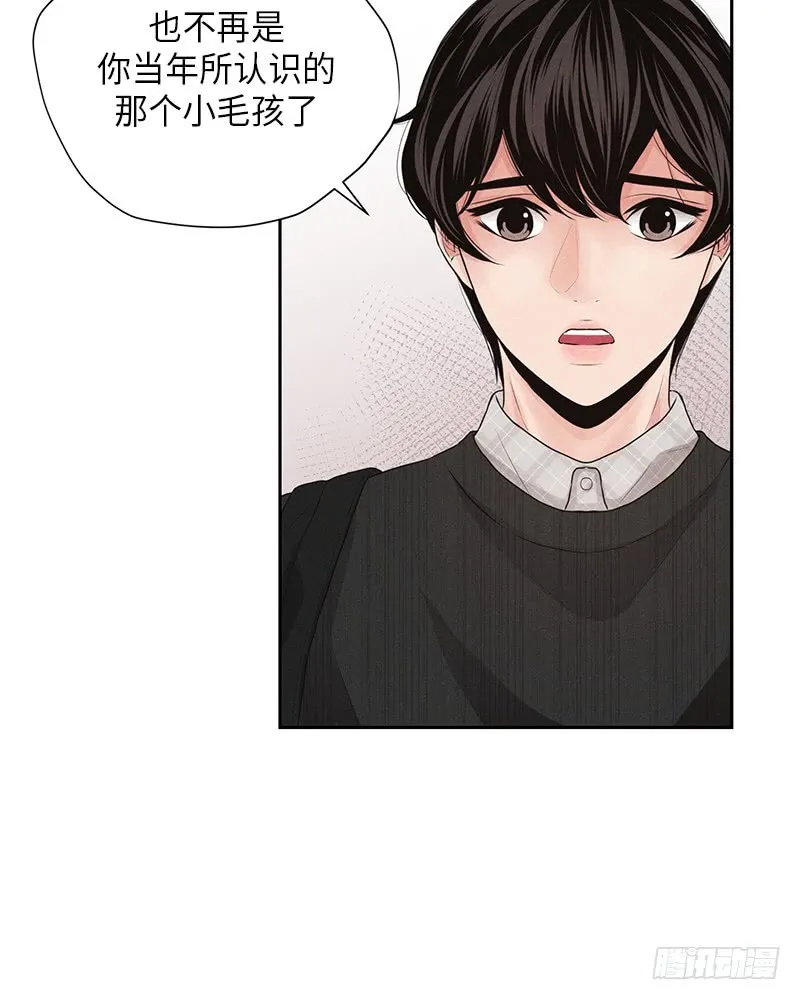 第20话 第29页