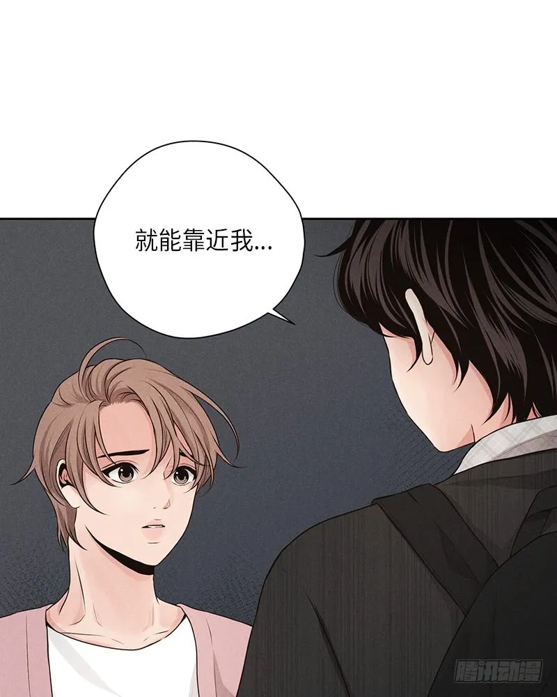 第20话 第33页