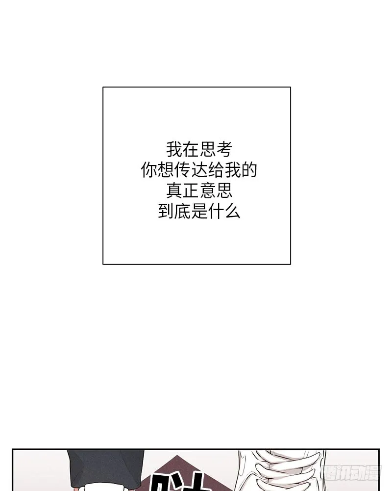 第20话 第54页
