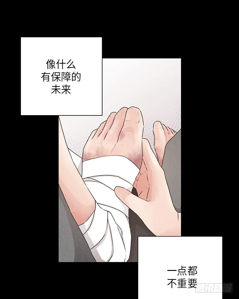 第20话 第65页