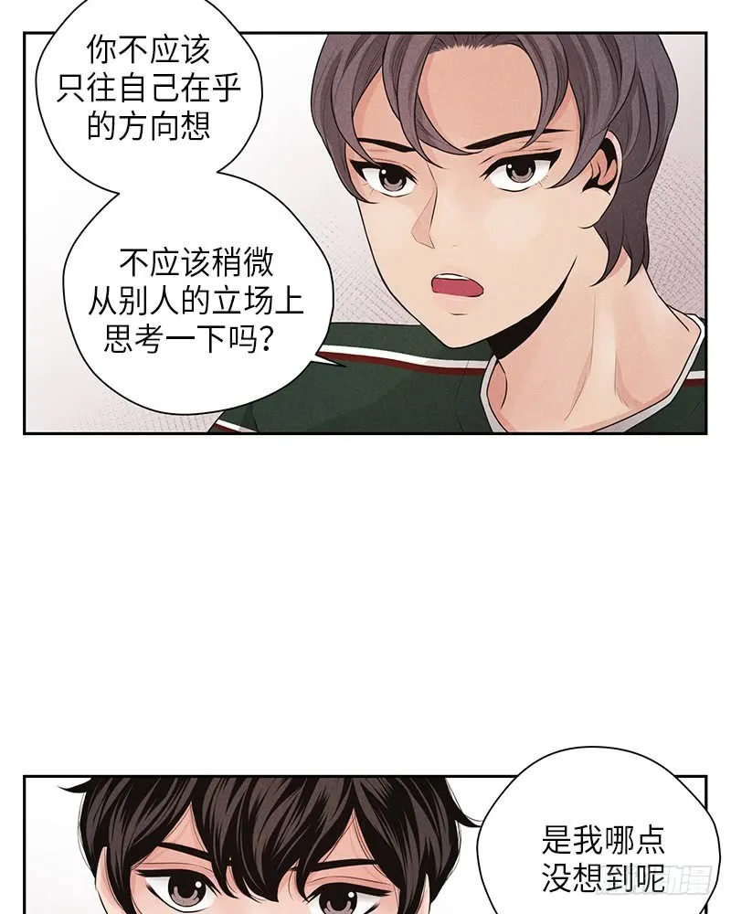 第21话 第11页