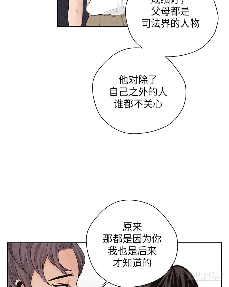 第21话 第16页