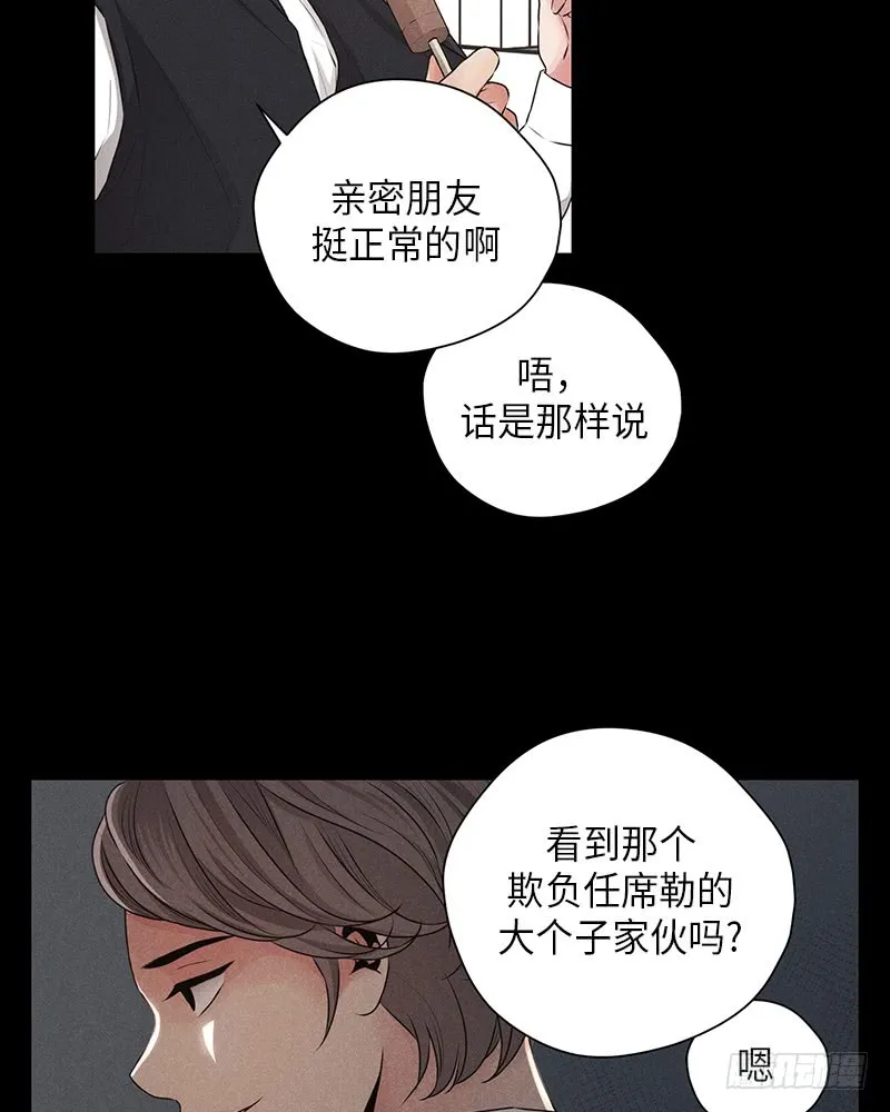 第21话 第28页