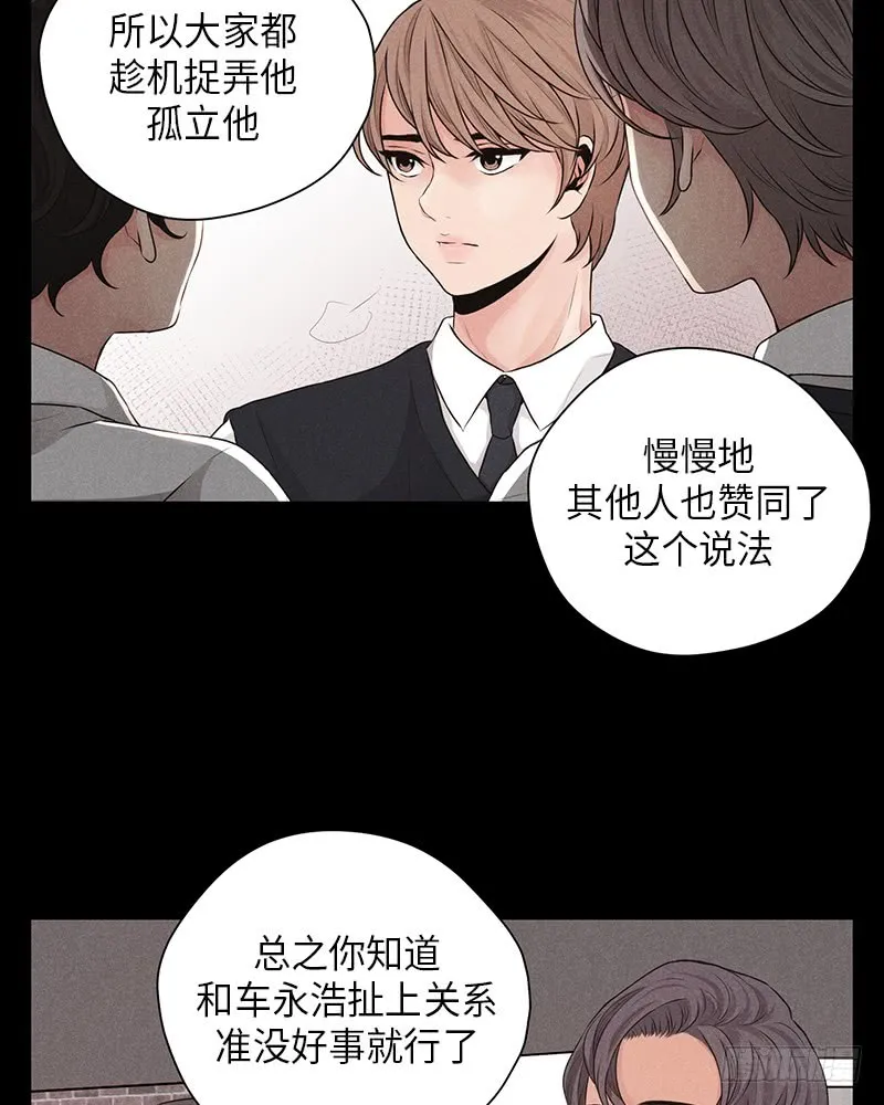 第21话 第32页