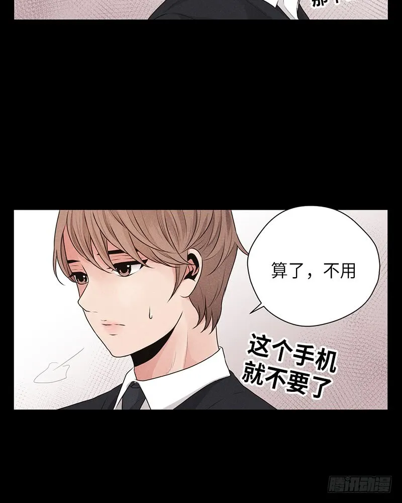第21话 第38页