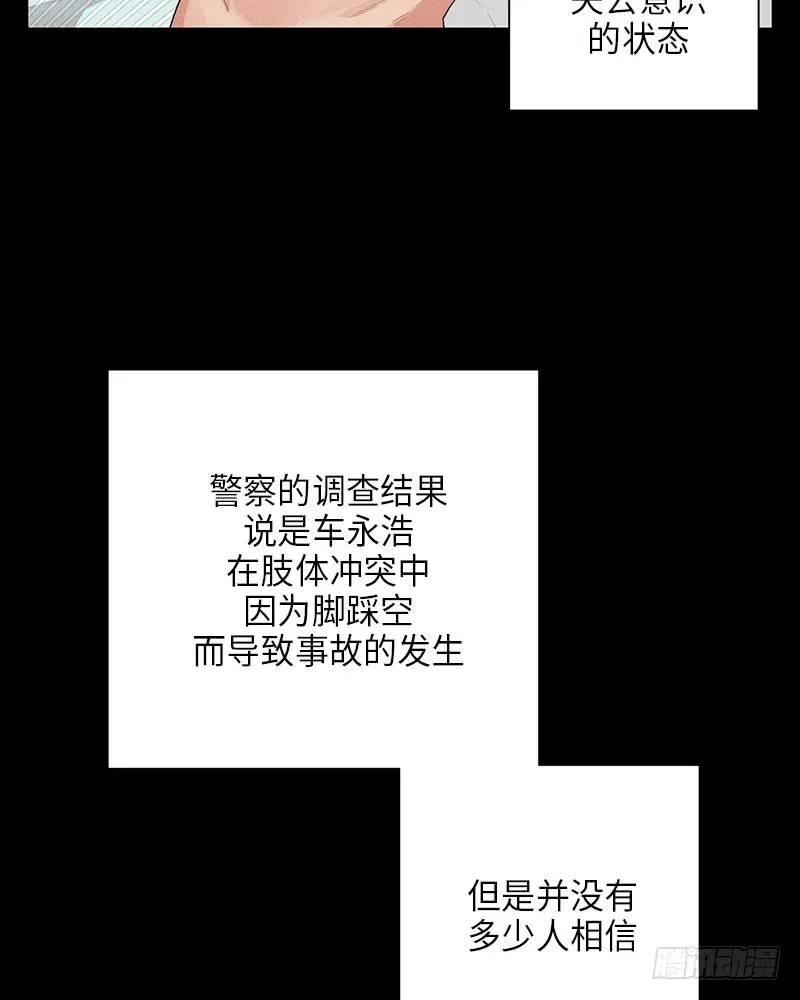 第22话 第25页