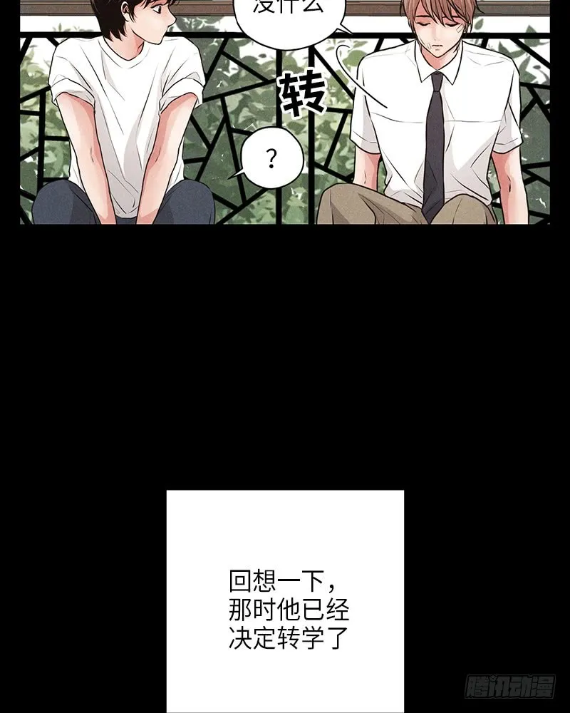 第22话 第44页