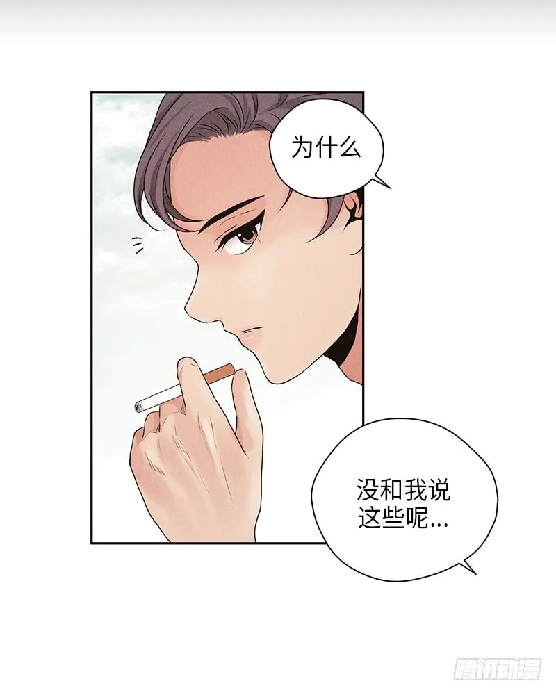 第22话 第48页