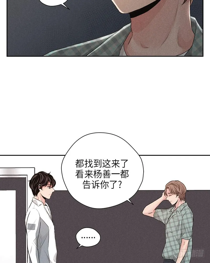 第22话 第61页