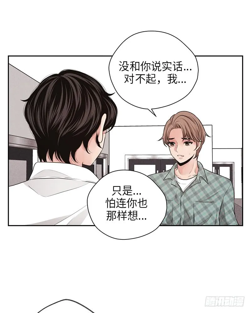 第22话 第66页