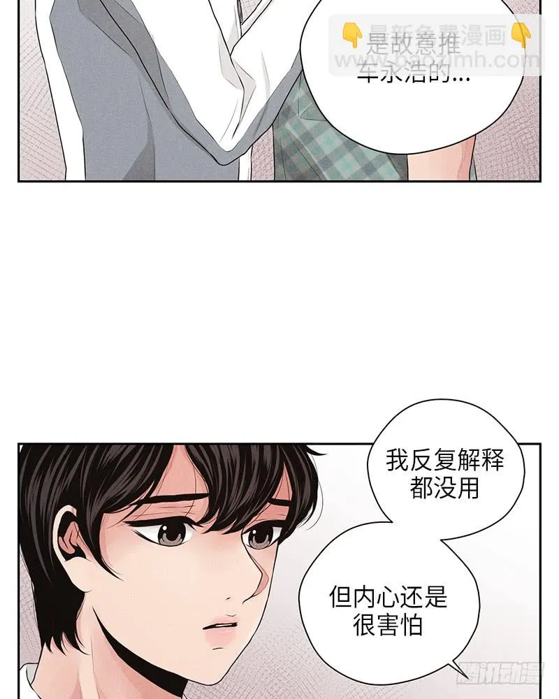 第22话 第74页