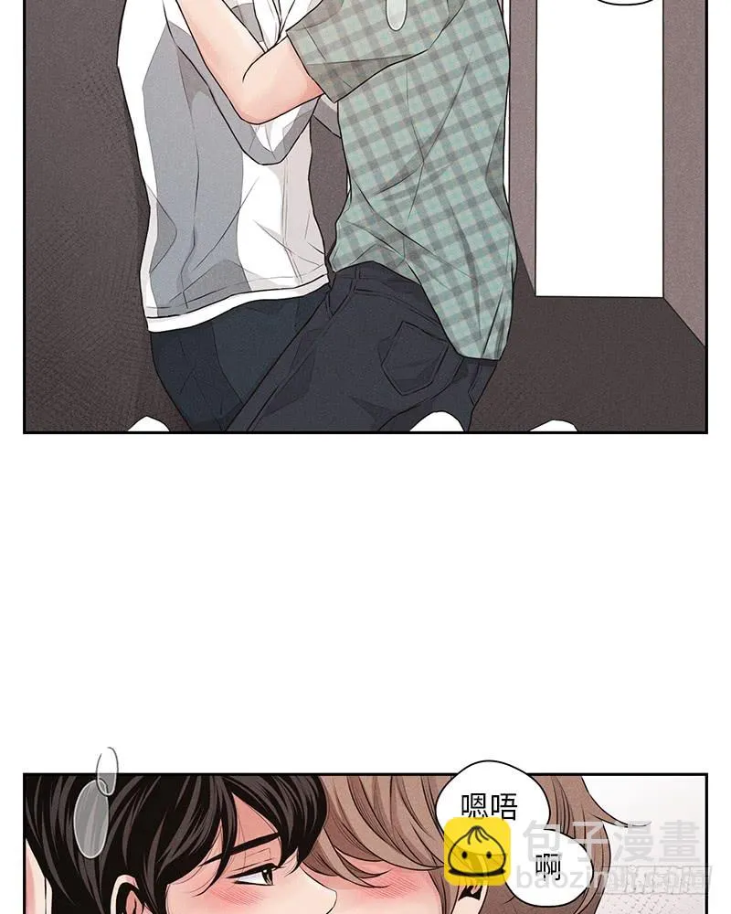 第23话 第3页