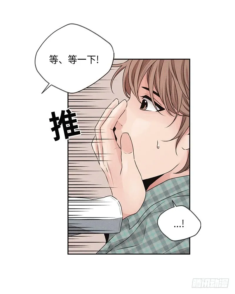第23话 第5页