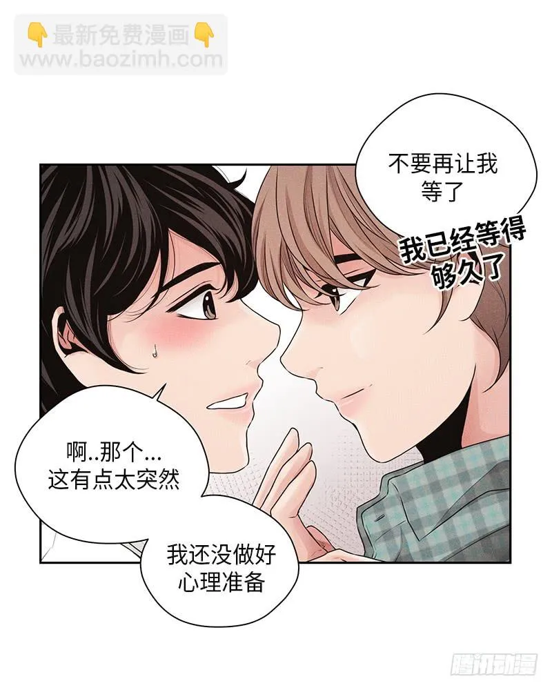 第23话 第6页
