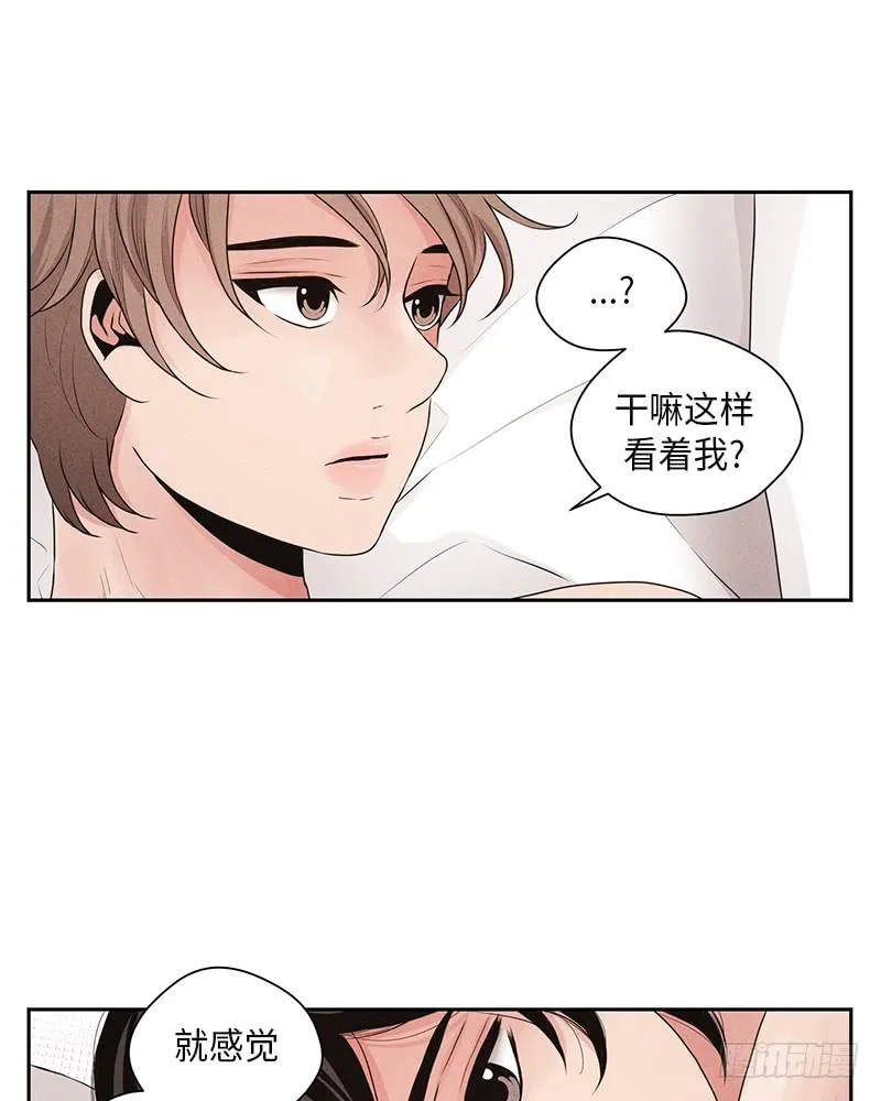 第23话 第11页