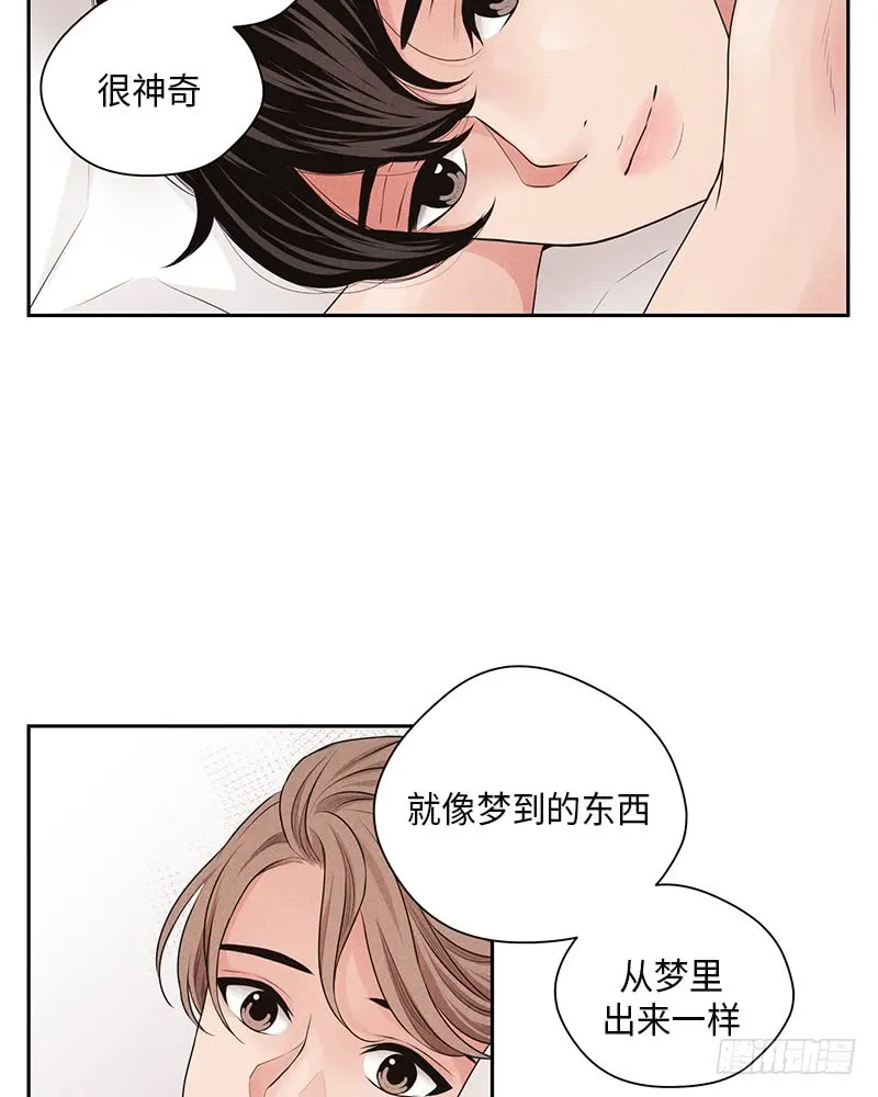 第23话 第12页
