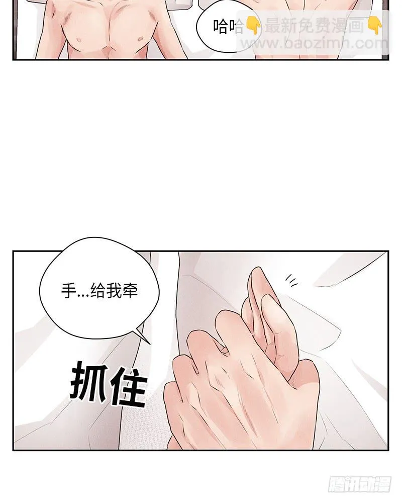 第23话 第14页