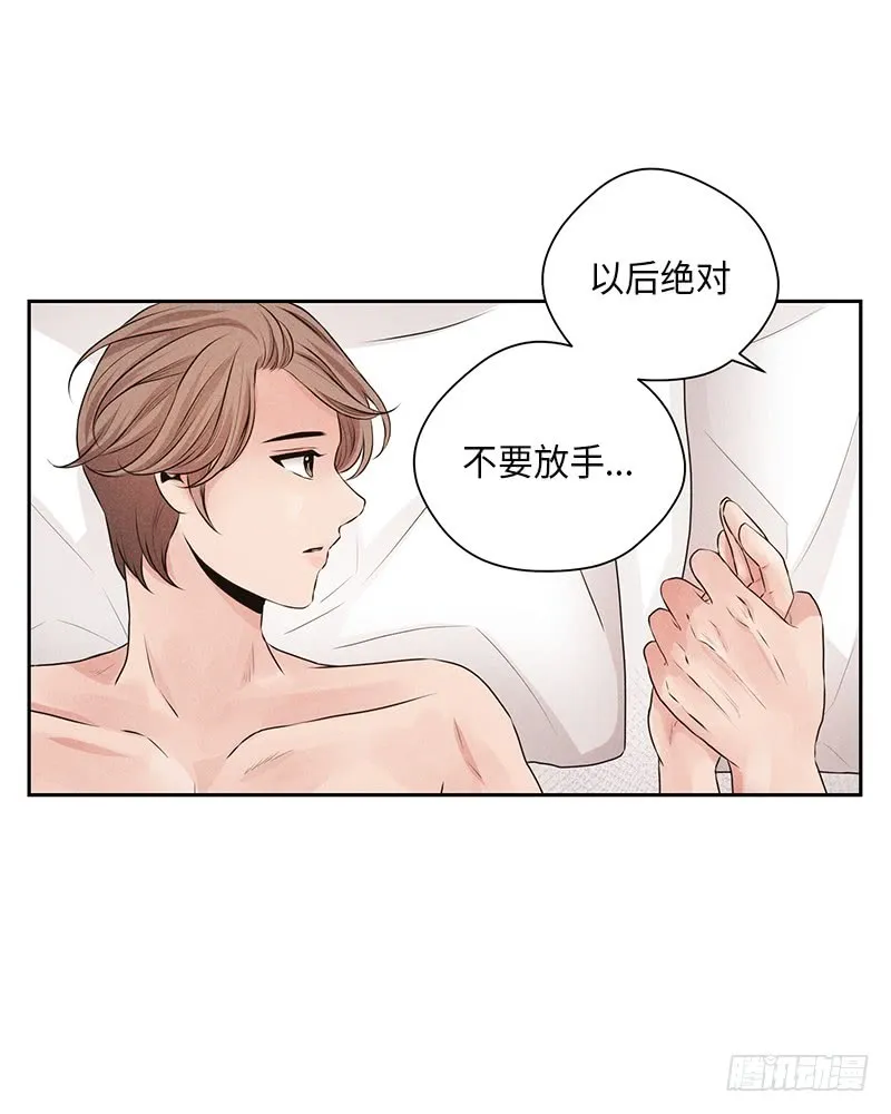 第23话 第15页