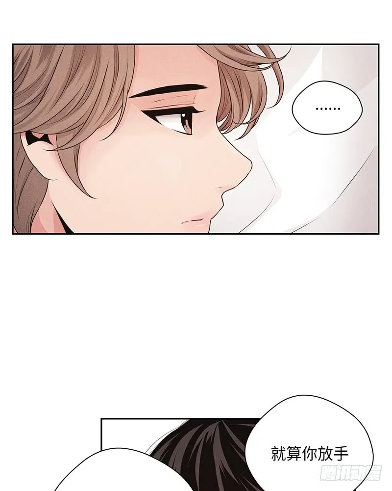 第23话 第16页
