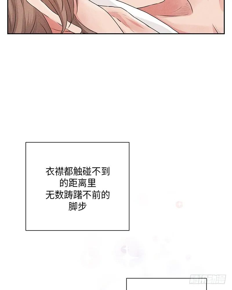 第23话 第20页