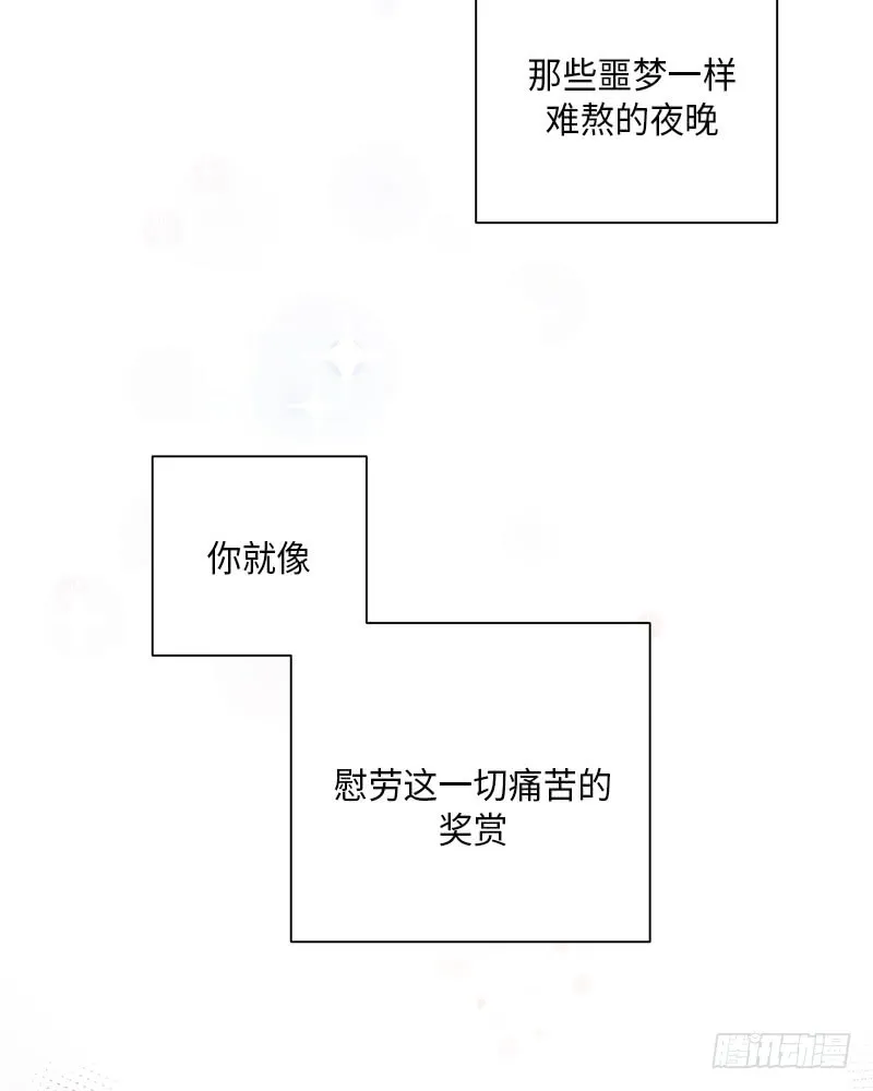 第23话 第21页