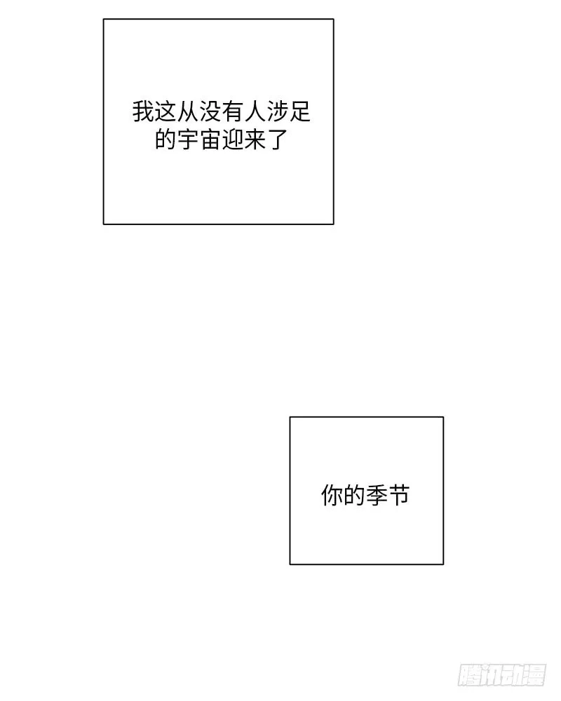 第23话 第24页