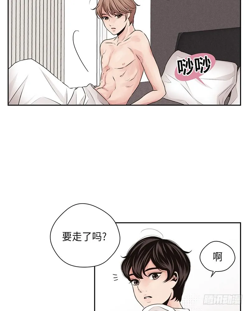 第23话 第28页