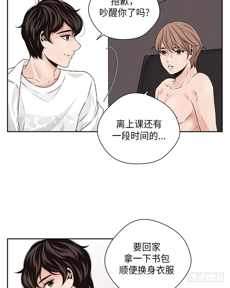 第23话 第30页