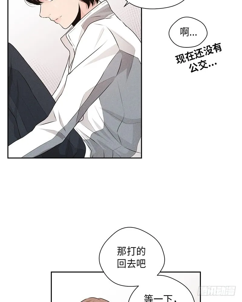 第23话 第31页