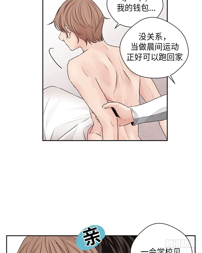 第23话 第32页