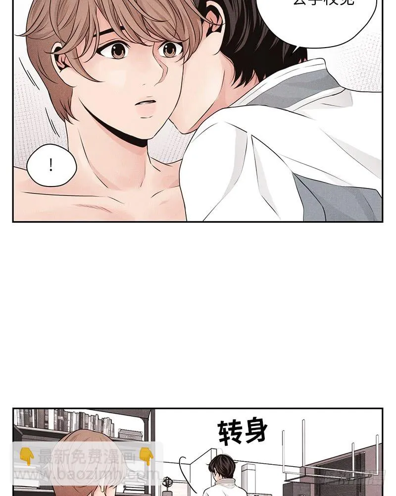 第23话 第33页