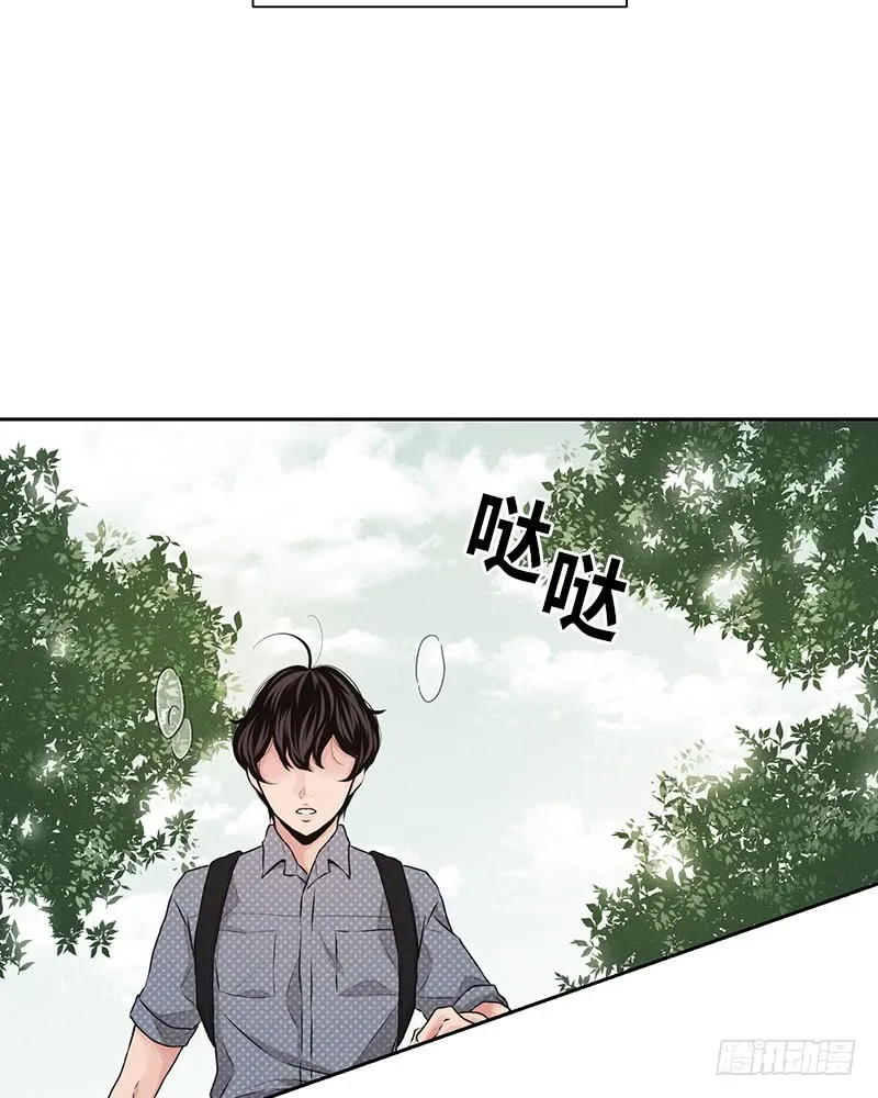 第23话 第41页