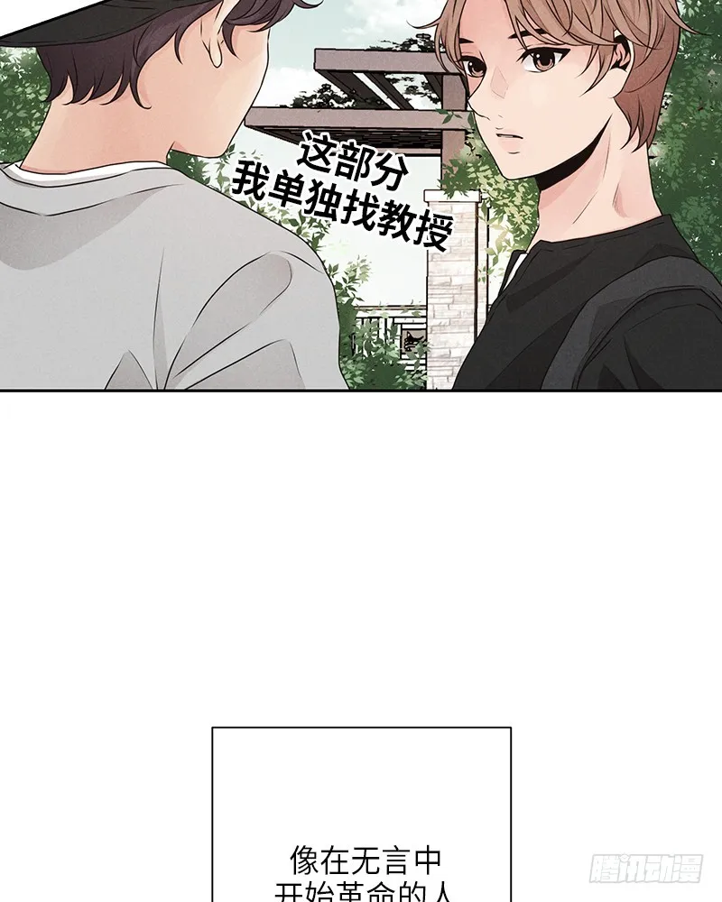 第23话 第43页