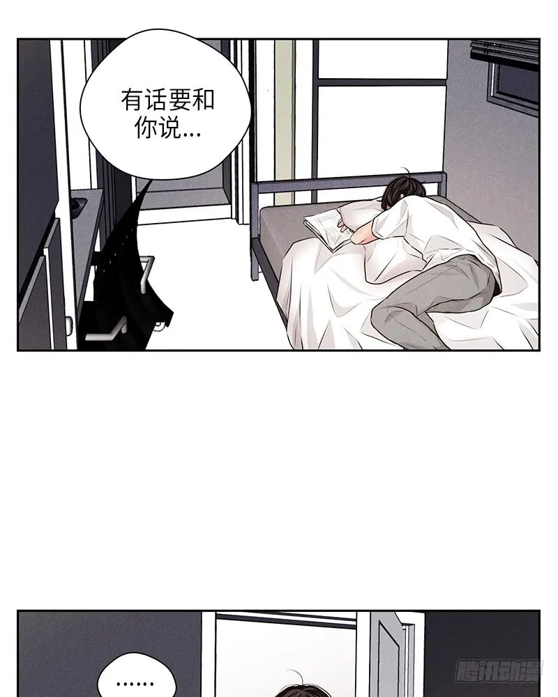 第23话 第67页