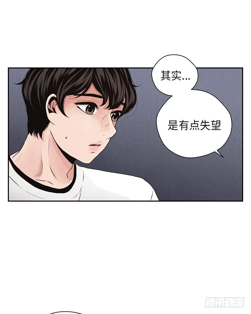 第25话 第9页