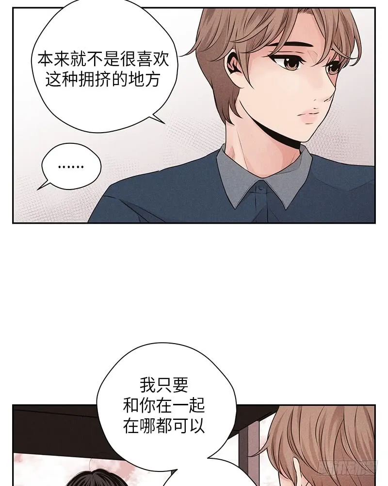 第25话 第10页