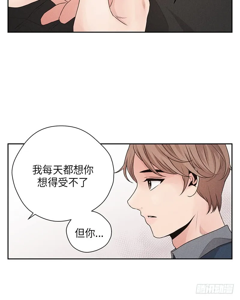 第25话 第15页