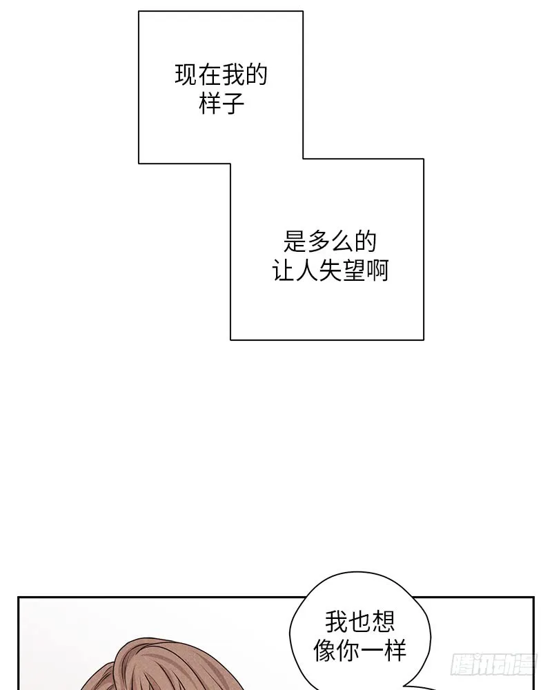 第25话 第17页