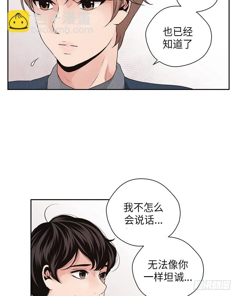 第25话 第19页